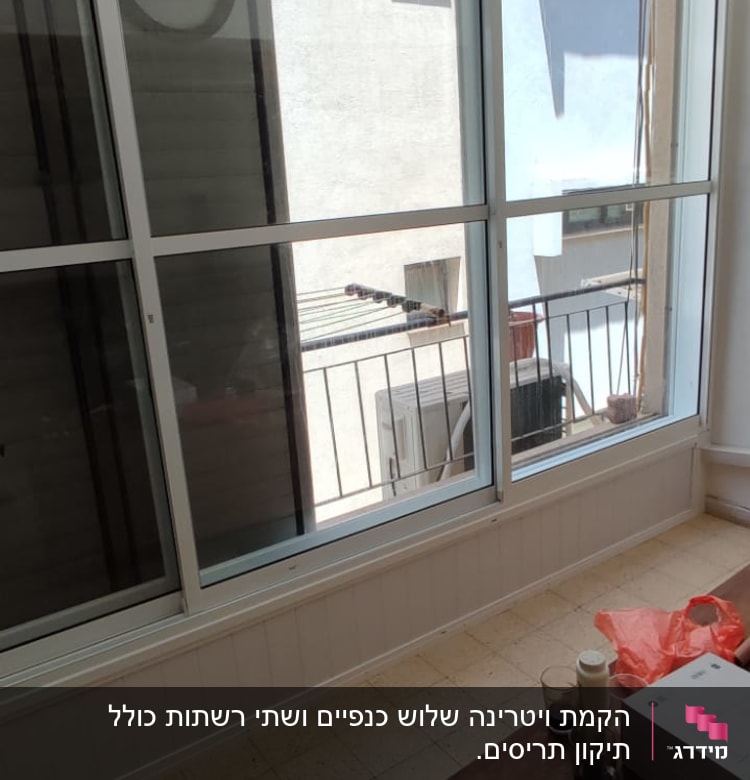 חלון אלומיניום עם מסגרת לבנה